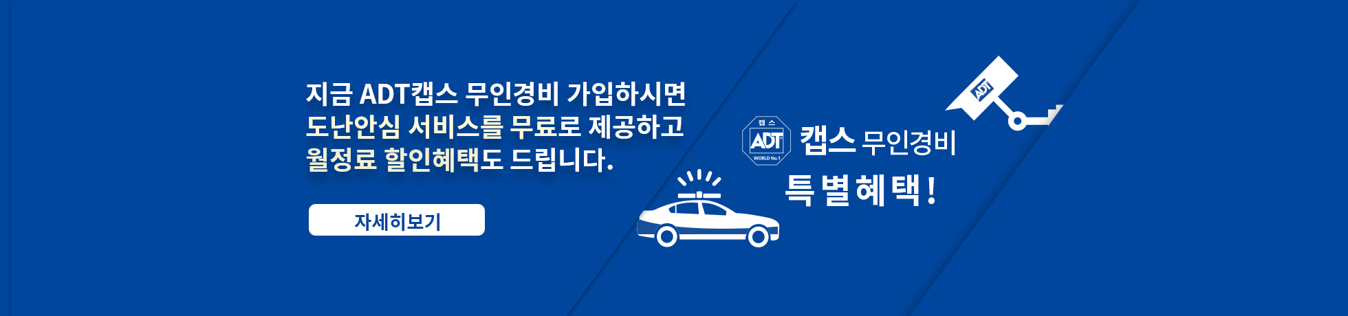 ad